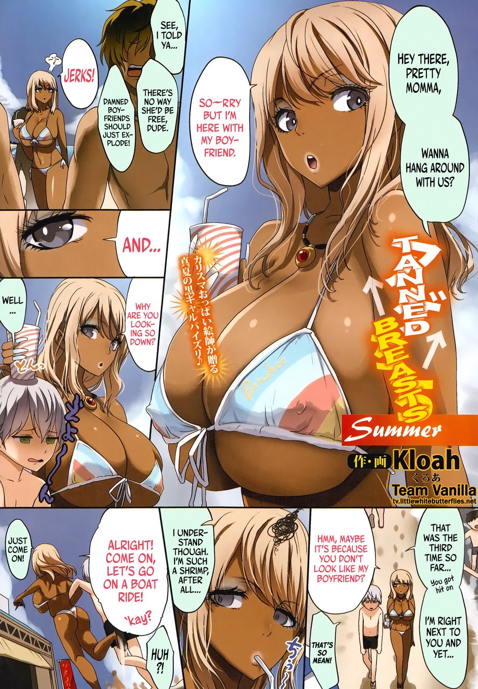 Age Chichi Summer Hentai Porn Comics 8 Muses