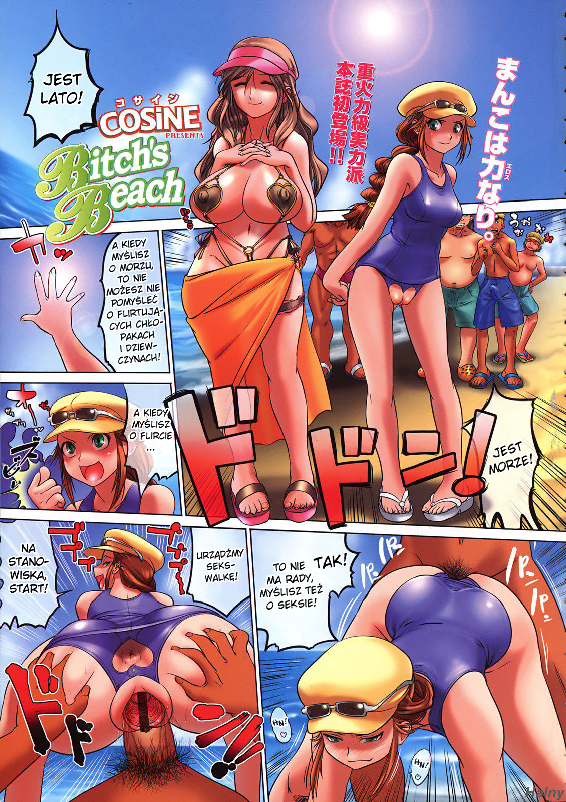 Bitch’s Beach- Hentai porn comics 8 muses Bitch’s Beach- Hentai porn comics 8 muses