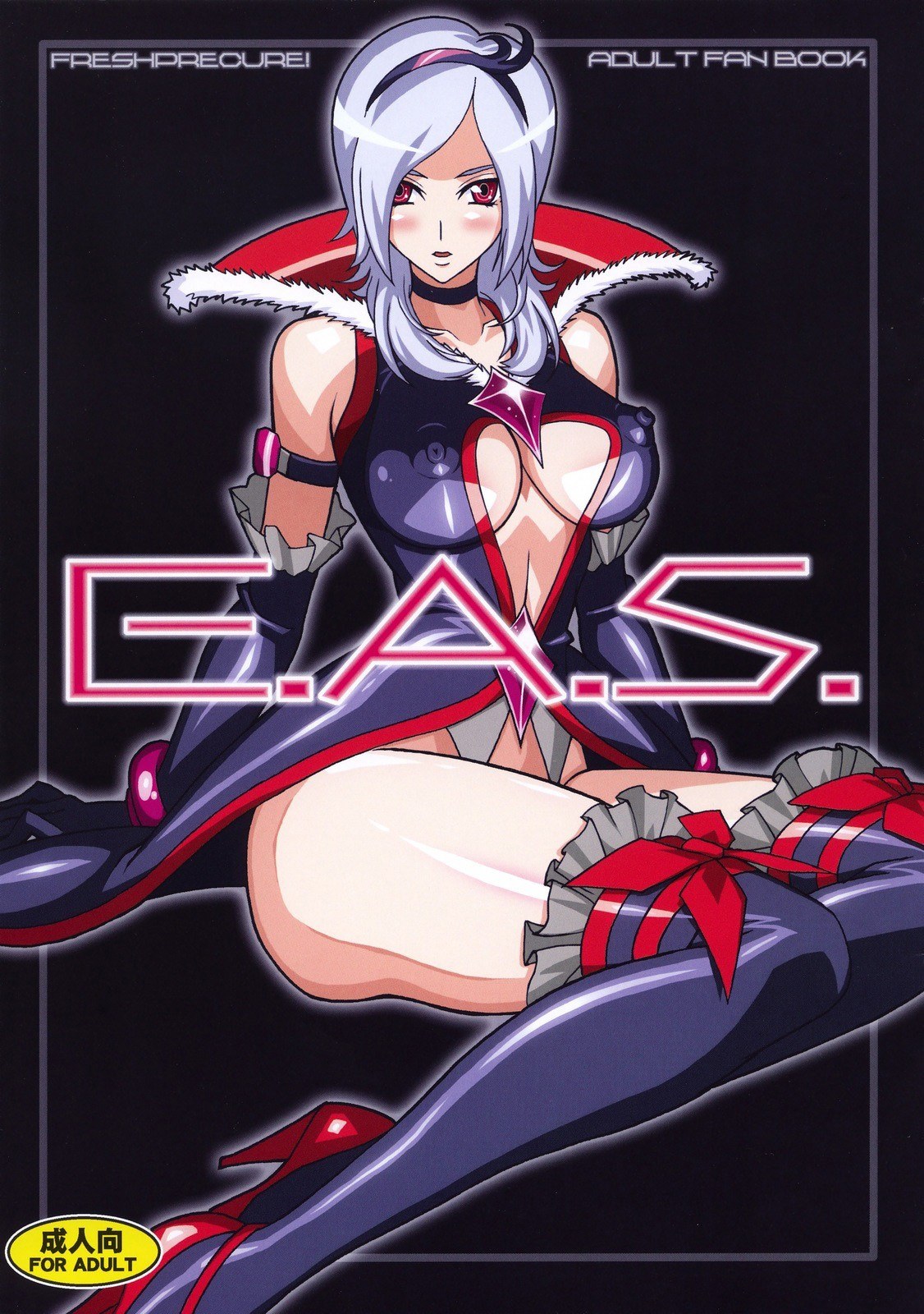 E A S Erotic Adult Slave! -Hentai porn comics 8 muses E A S Erotic Adult Slave! -Hentai porn comics 8 muses
