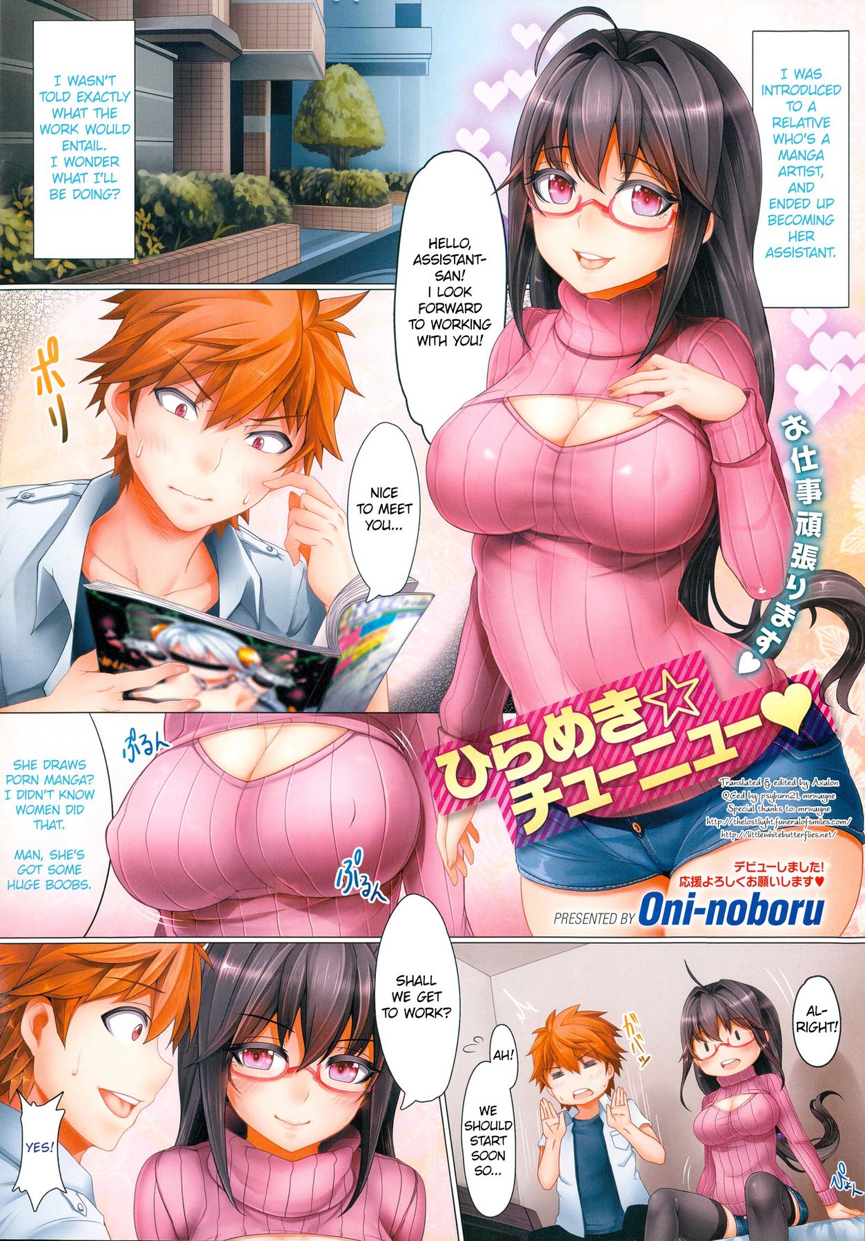 Inspiration Injection- Ch 1 porn comics 8 muses Inspiration Injection- Ch 1 porn comics 8 muses