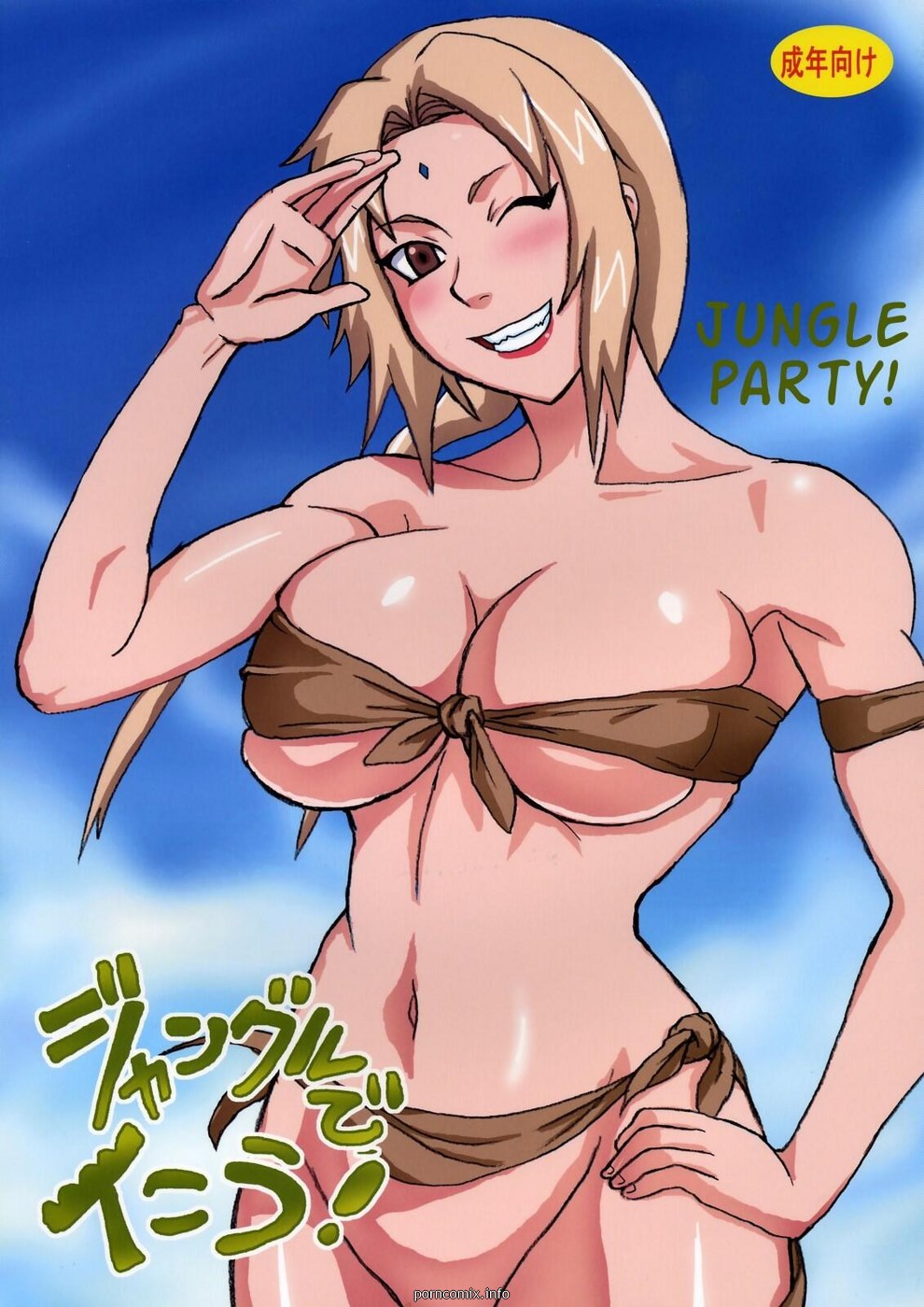 Naruto- Jungle Party porn comics 8 muses Naruto- Jungle Party porn comics 8 muses