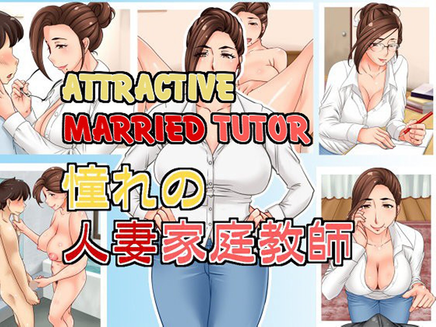 Attractive Married Tutor- Hitozuma Kateikyoushi porn comics 8 muses Attractive Married Tutor- Hitozuma Kateikyoushi porn comics 8 muses