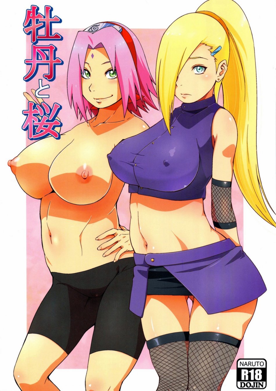Botan to Sakura- Naruto porn comics 8 muses Botan to Sakura- Naruto porn comics 8 muses