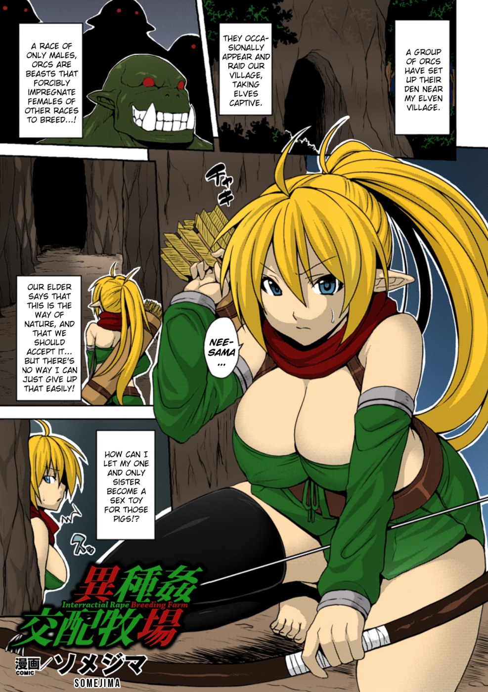 Interracial Breeding Farm- Ishu Kan Kouhai Bokujou porn comics 8 muses Interracial Breeding Farm- Ishu Kan Kouhai Bokujou porn comics 8 muses