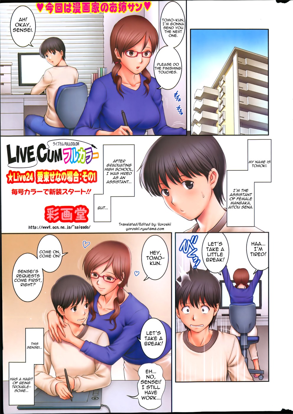 Live Cum- Hentai Saigado porn comics 8 muses Live Cum- Hentai Saigado porn comics 8 muses