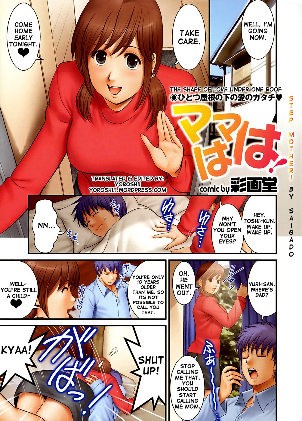 Hentai stepmother Hentai stepmother