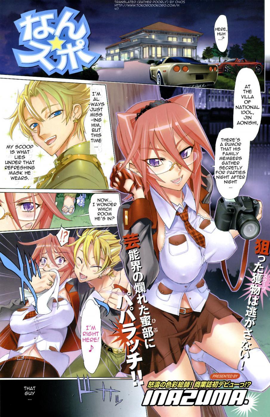 Nansupo- Inazuma porn comics 8 muses Nansupo- Inazuma porn comics 8 muses
