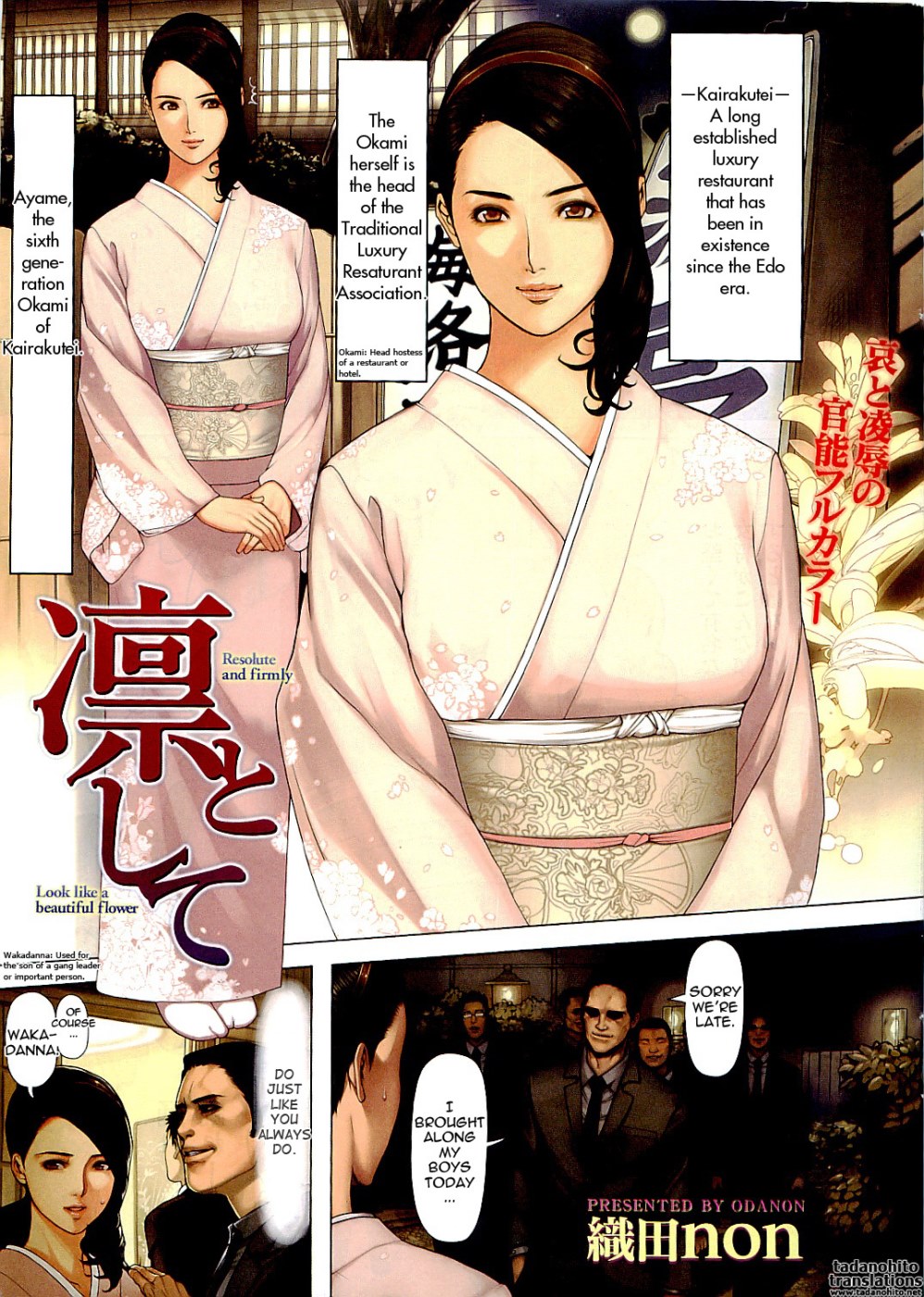 Resolute and Firmly- Hentai porn comics 8 muses Resolute and Firmly- Hentai porn comics 8 muses