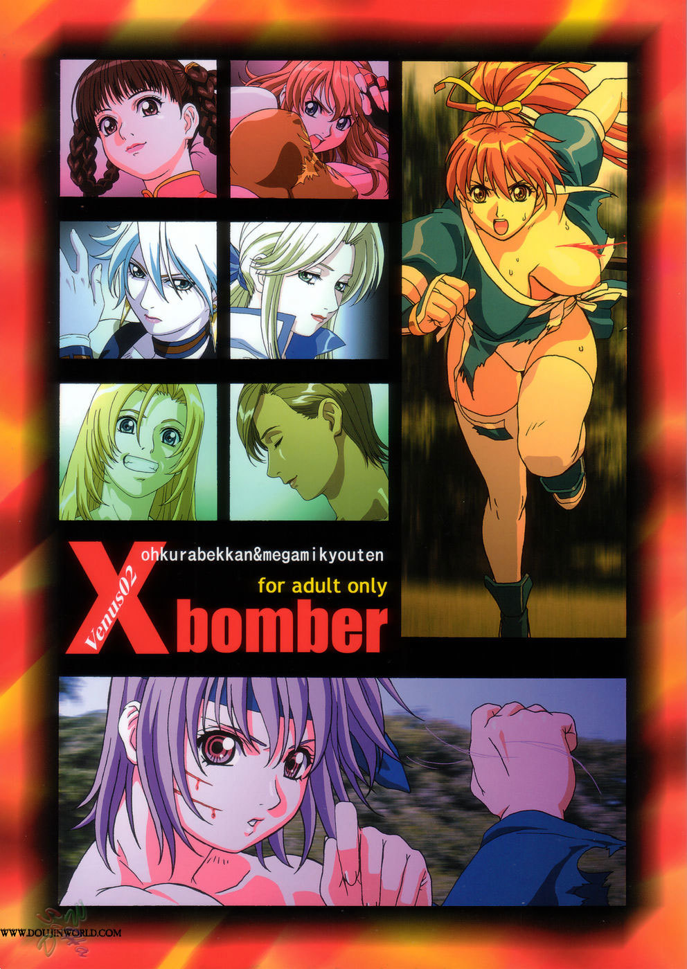 Venus02 X bomber- Dead or alive porn comics 8 muses Venus02 X bomber- Dead or alive porn comics 8 muses